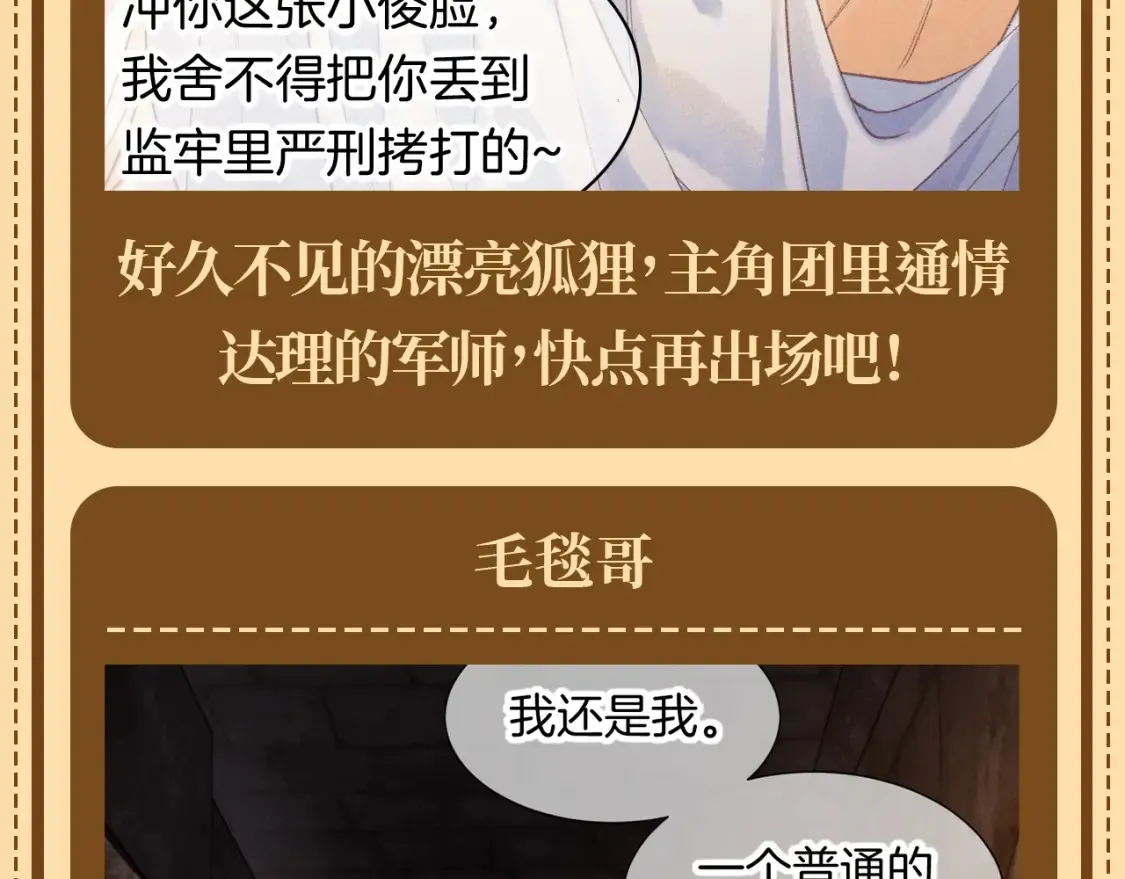 第55期 整活企划：再见国王版奥斯卡入围名单5