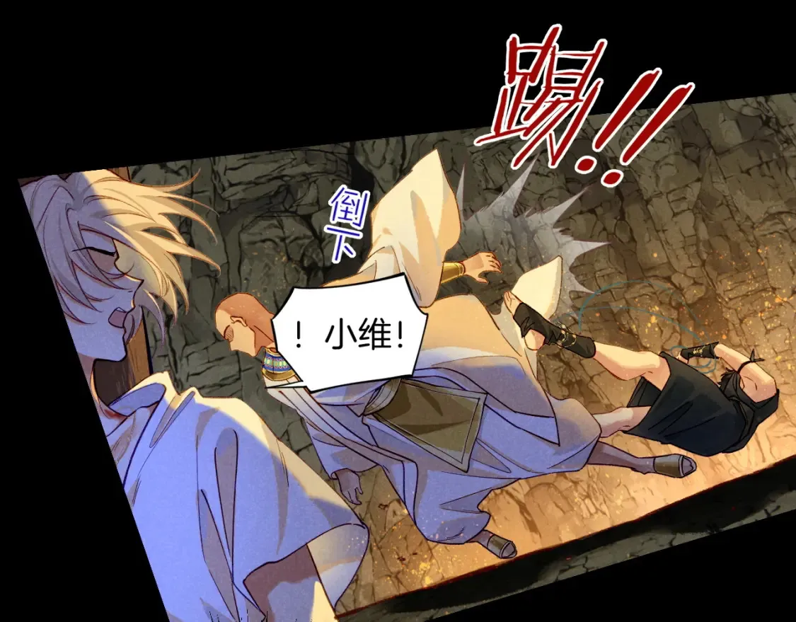 第66话 英雄救美46