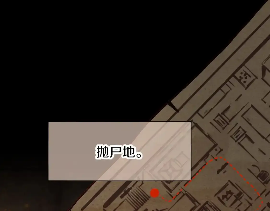 第62话 瞒天过海22