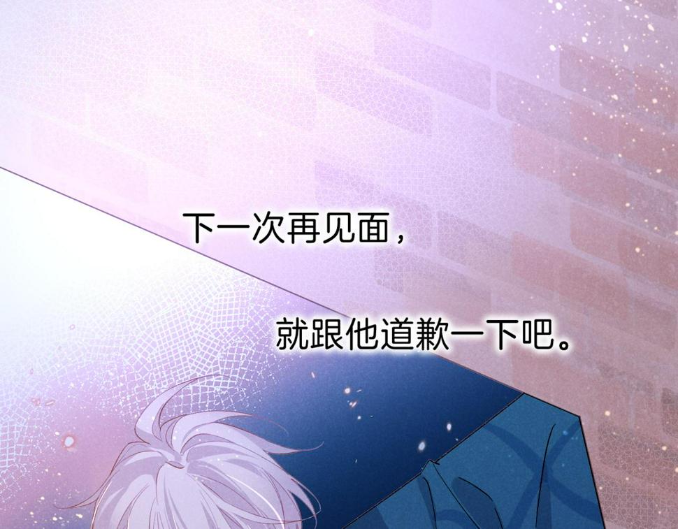 第23话 悄无声息的改变101