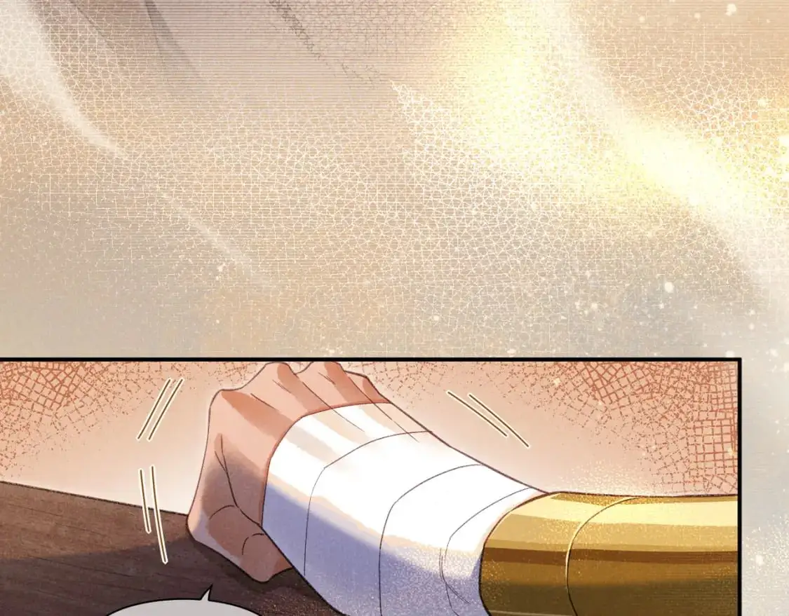 第55话 逼他说出口58