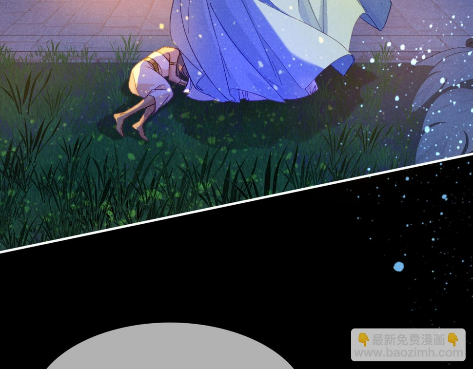 第27话 《寄存物品》2