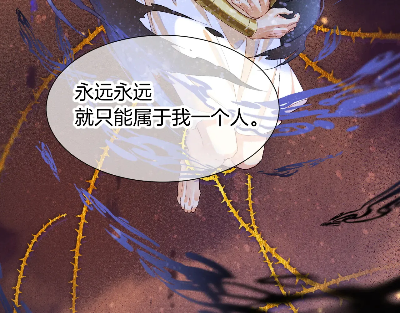 第77话 告白94