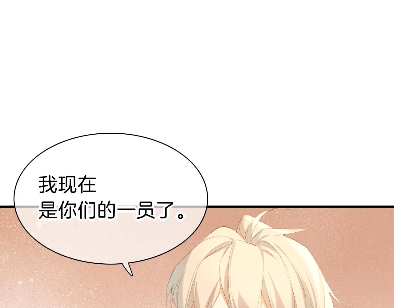 第39话 给我活着回来89