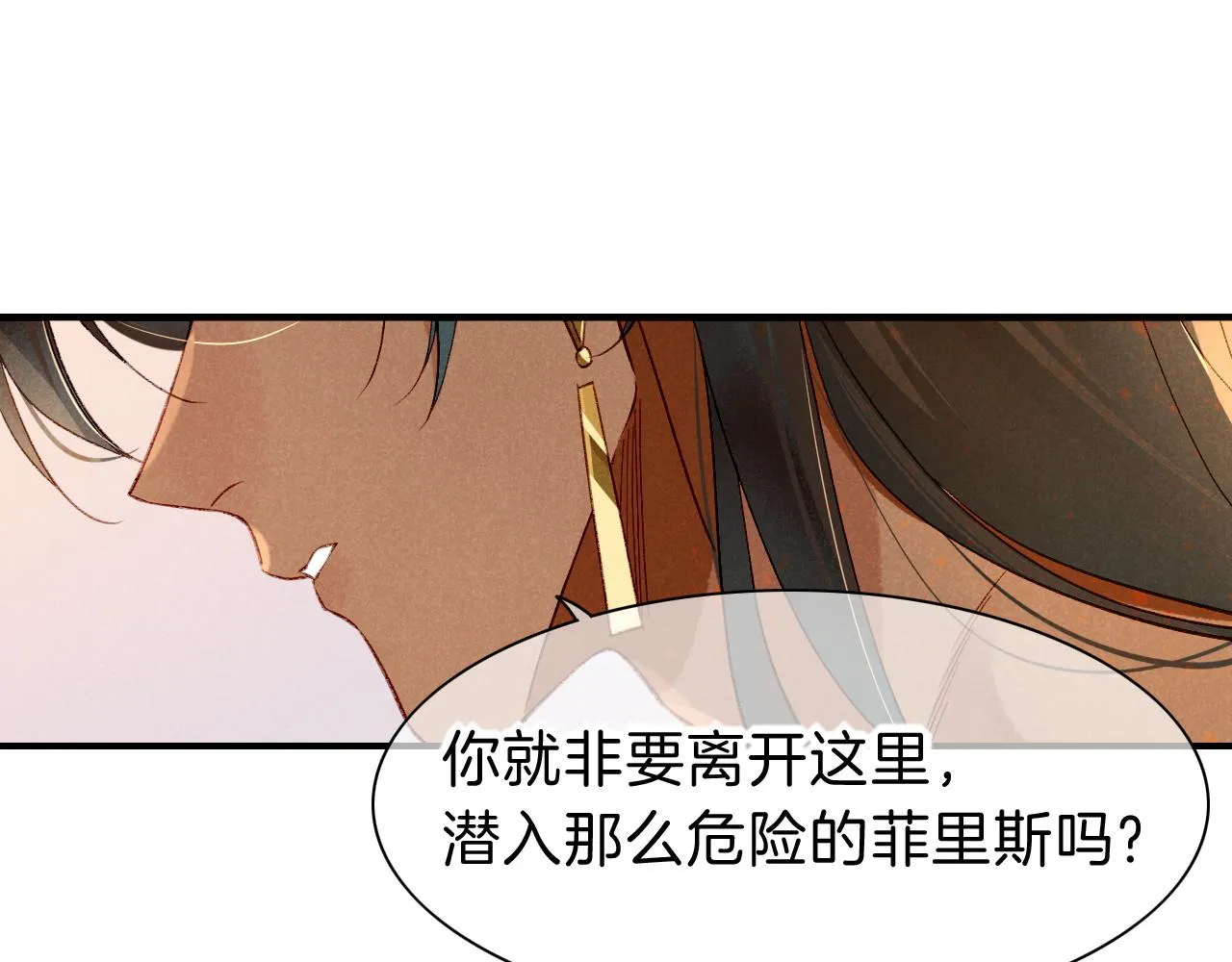 第39话 给我活着回来87