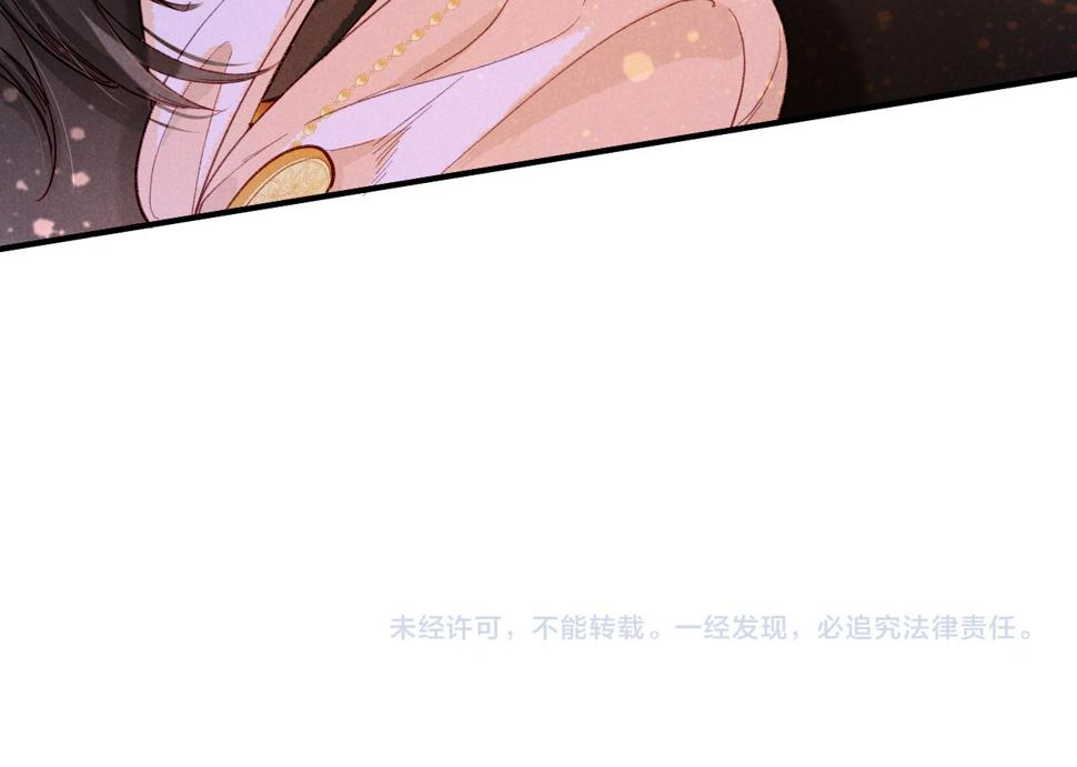 第28话 绝情166