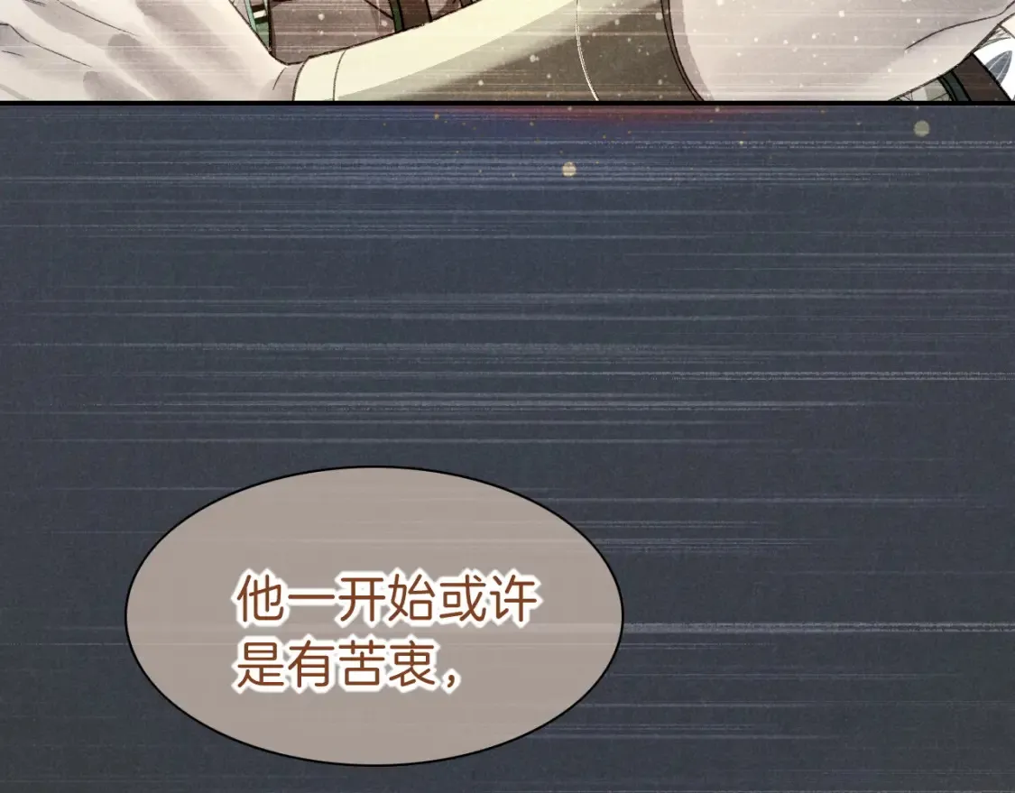 第70话 背道而驰75
