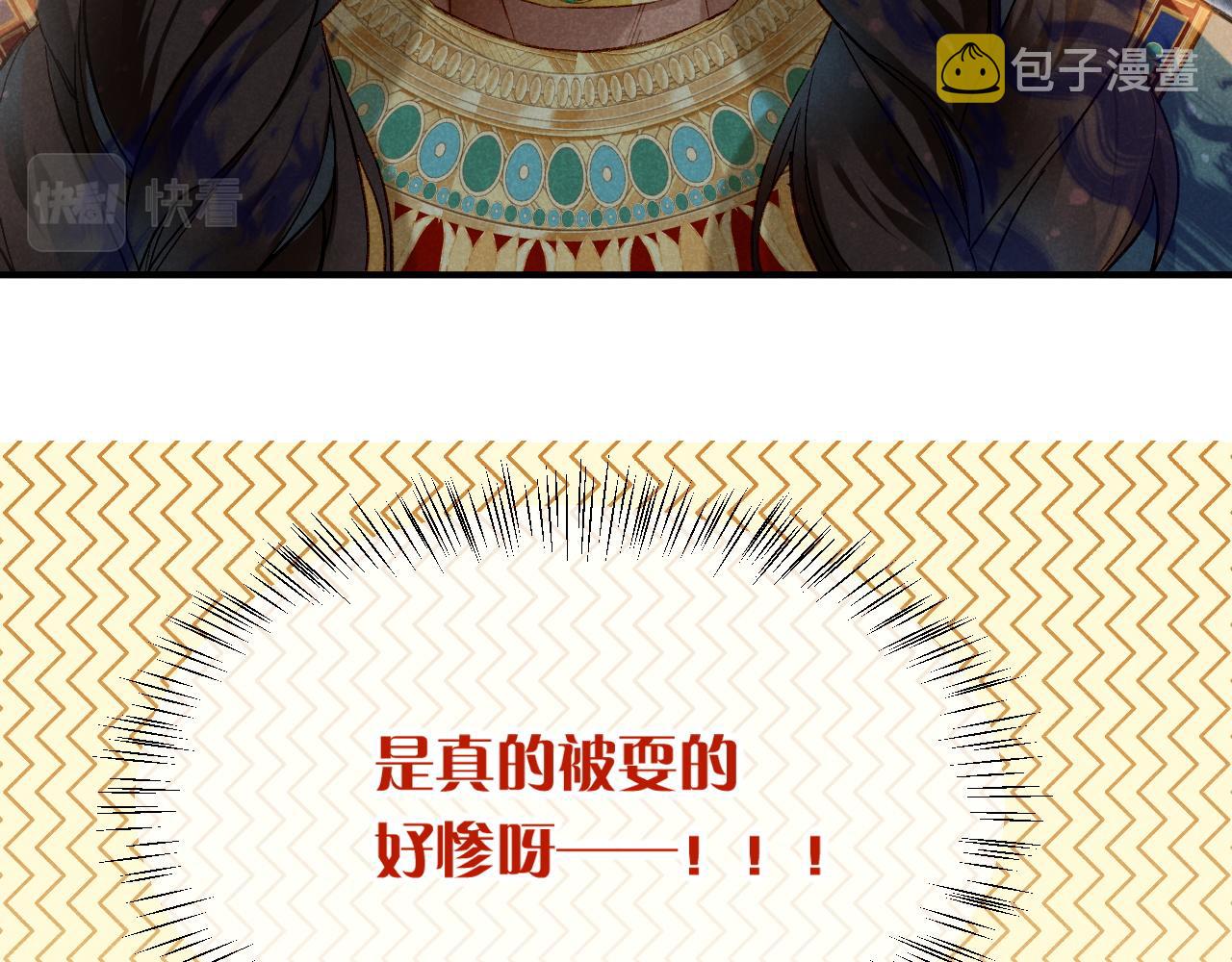 第12话 杀意14