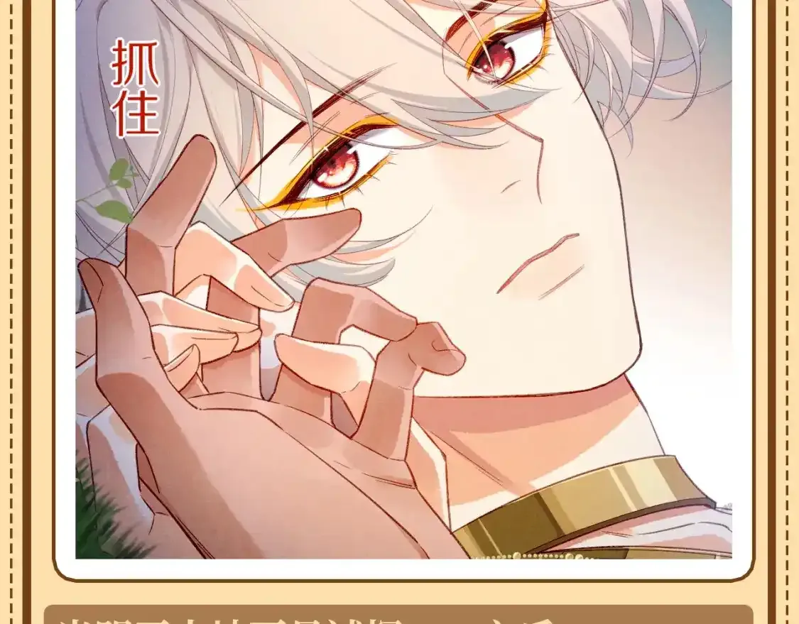 第27期 整活企划：阿黎的心理治疗室10