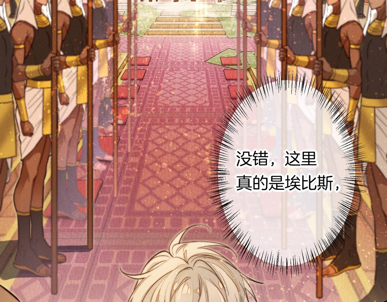 第5话 反差60