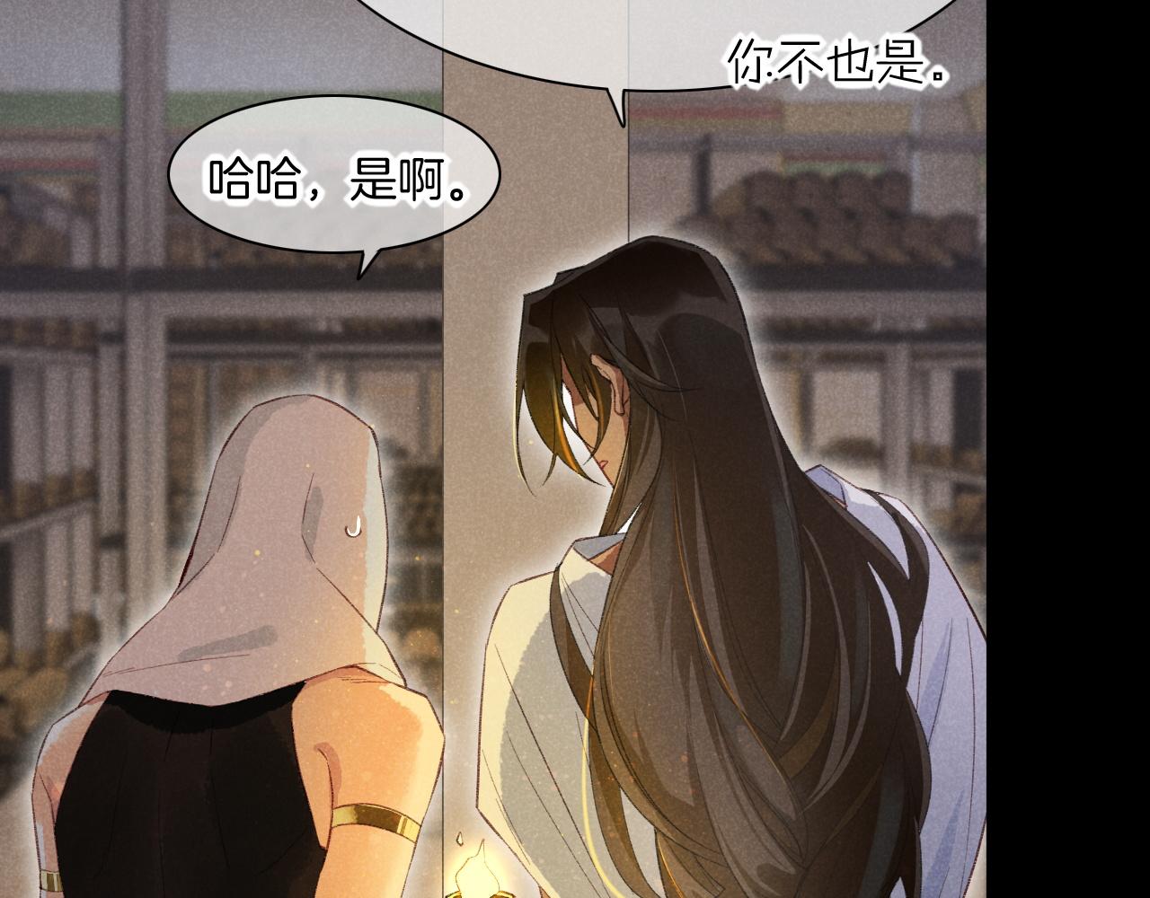 第9话 假货65