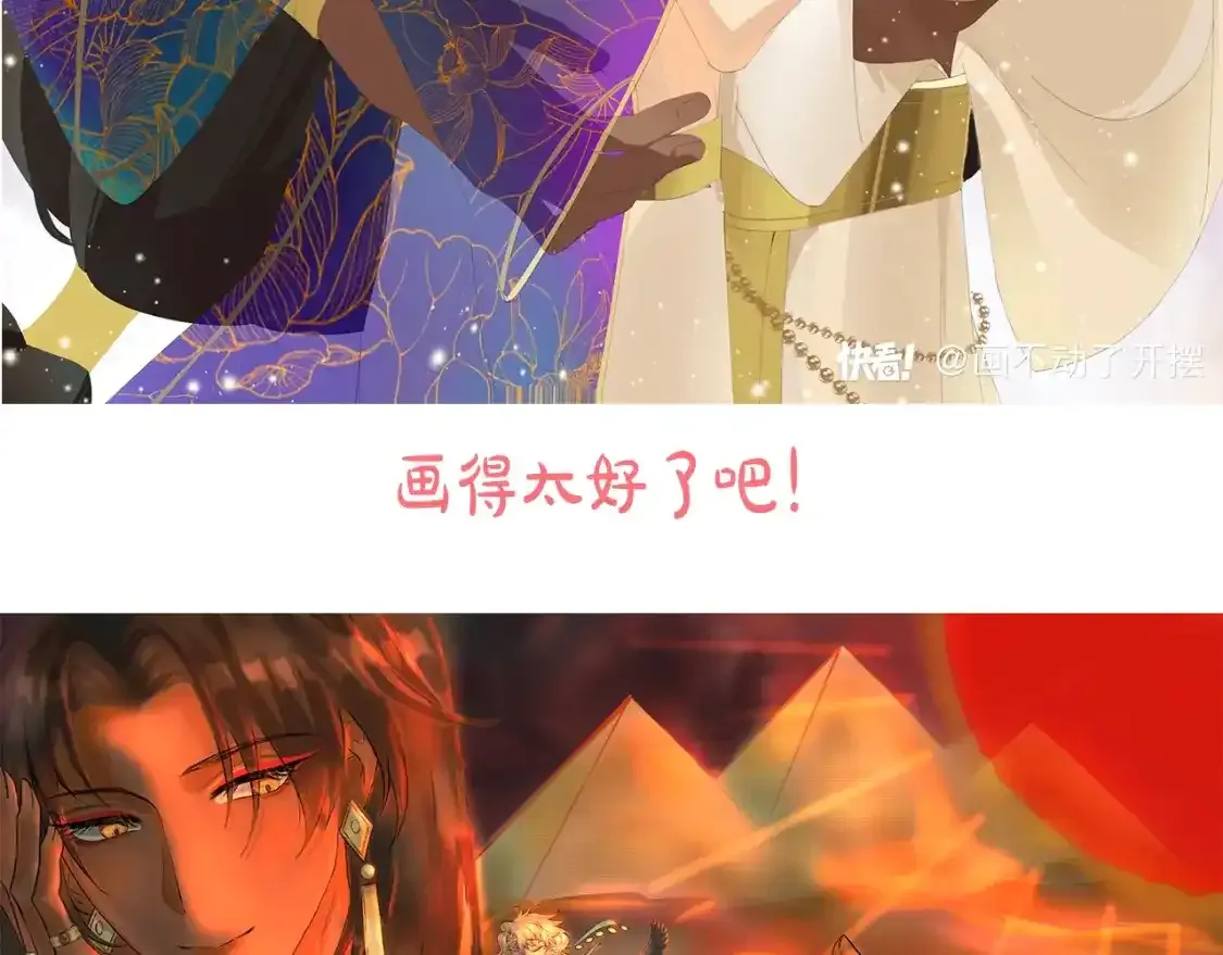 第7期  好图共赏：同人图大赏29
