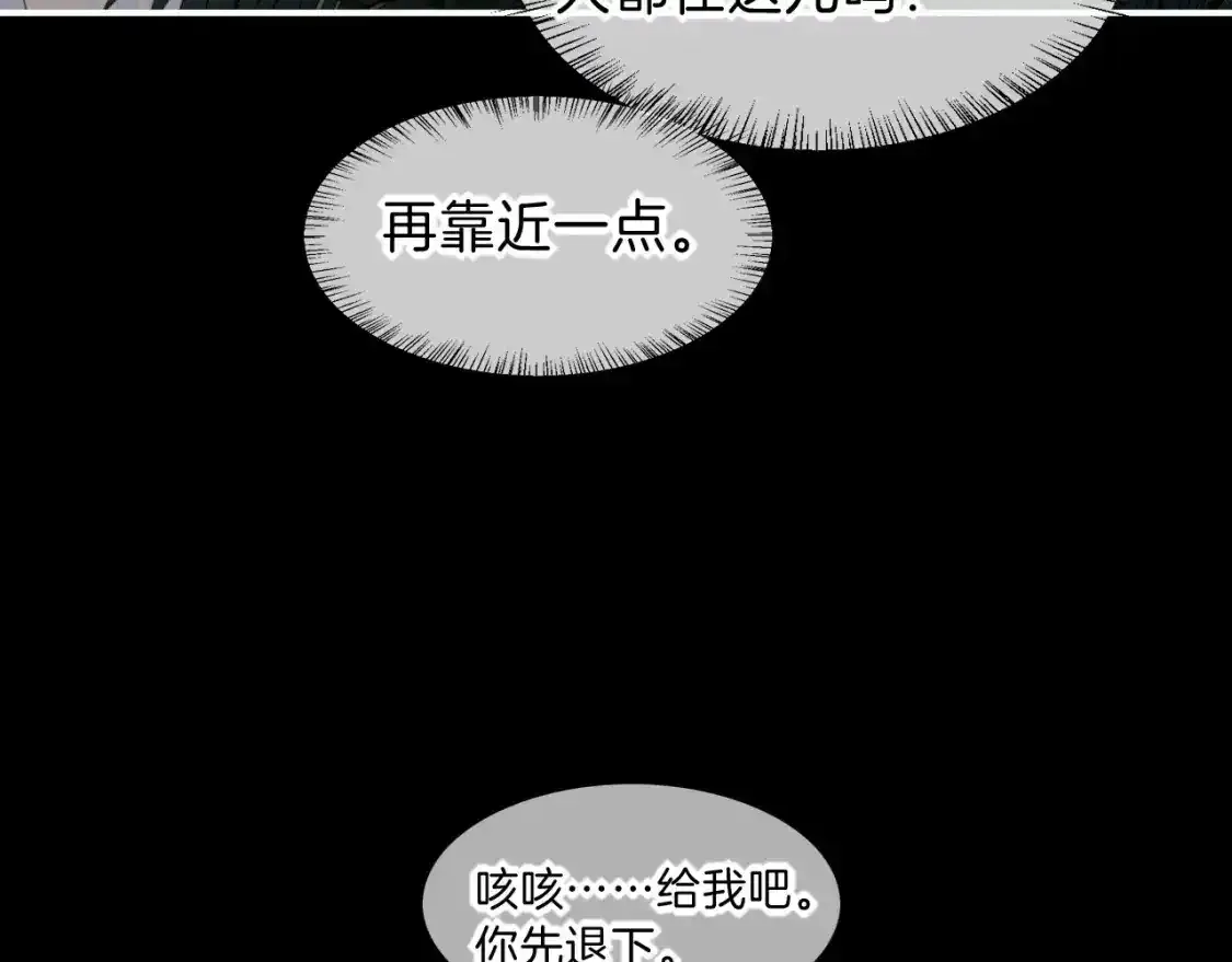 第21话 姐姐96