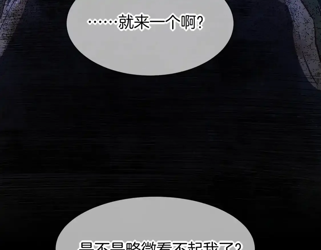 第58话  ‘钓鱼行动’46