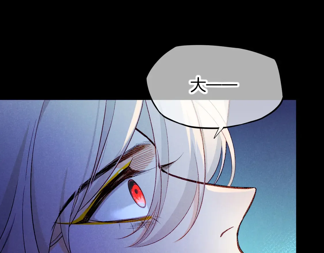 第76话 我的真心69