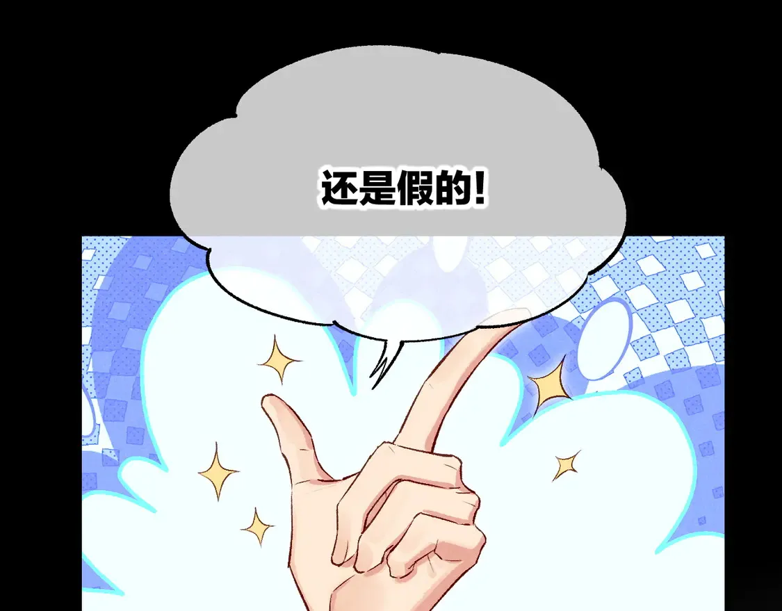 第75话 强买强卖的考验-下60