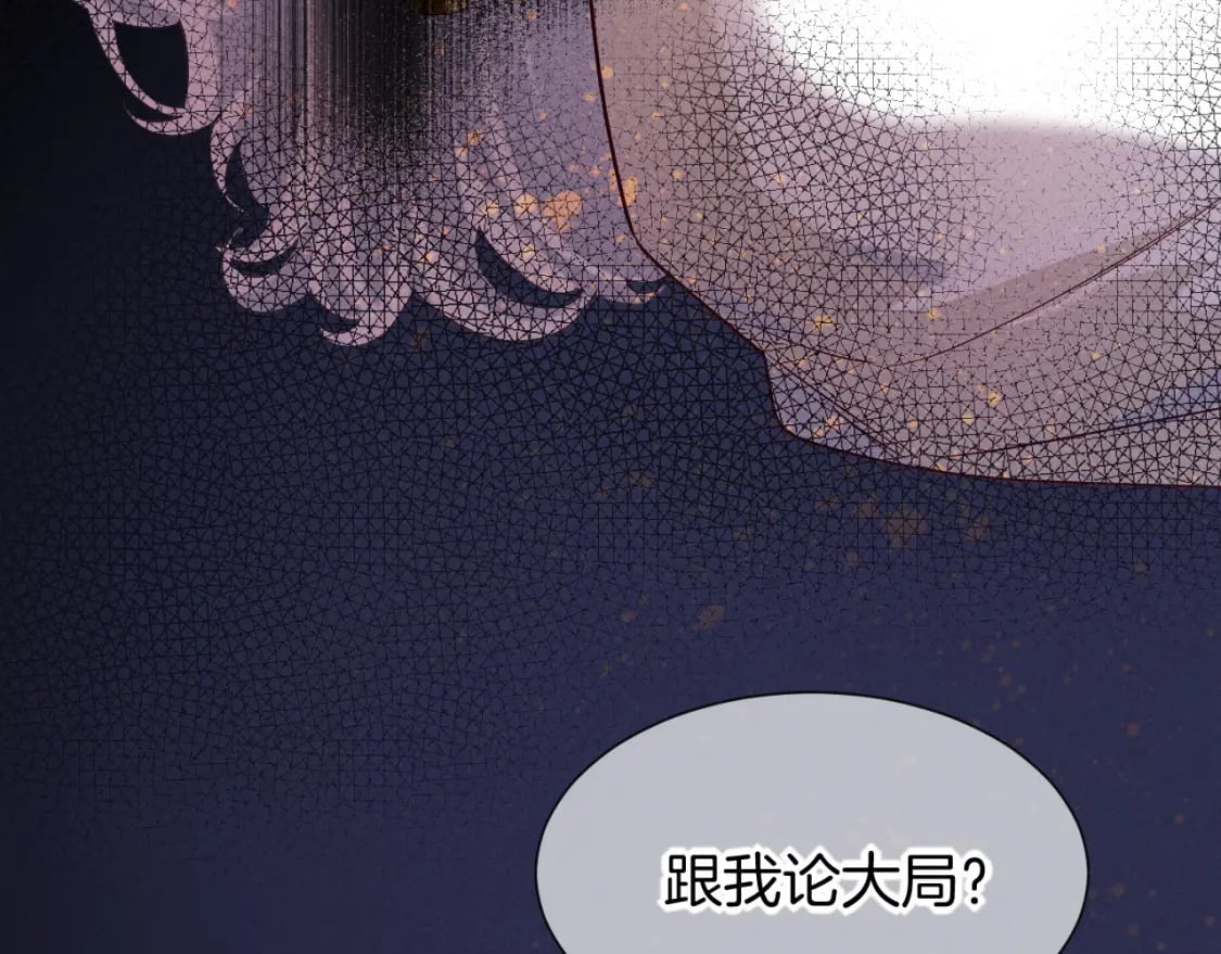 第51话 神教的任务64