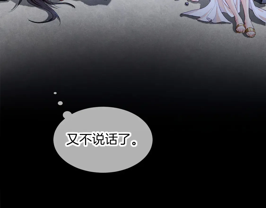 第76话 我的真心29