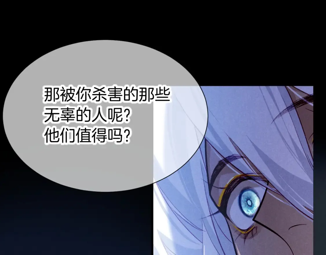 第70话 背道而驰84