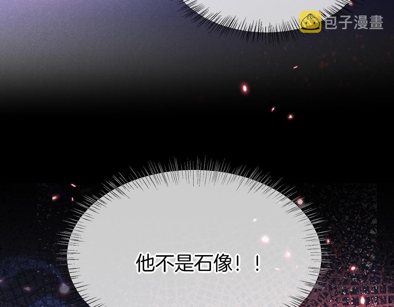 第5话 反差126