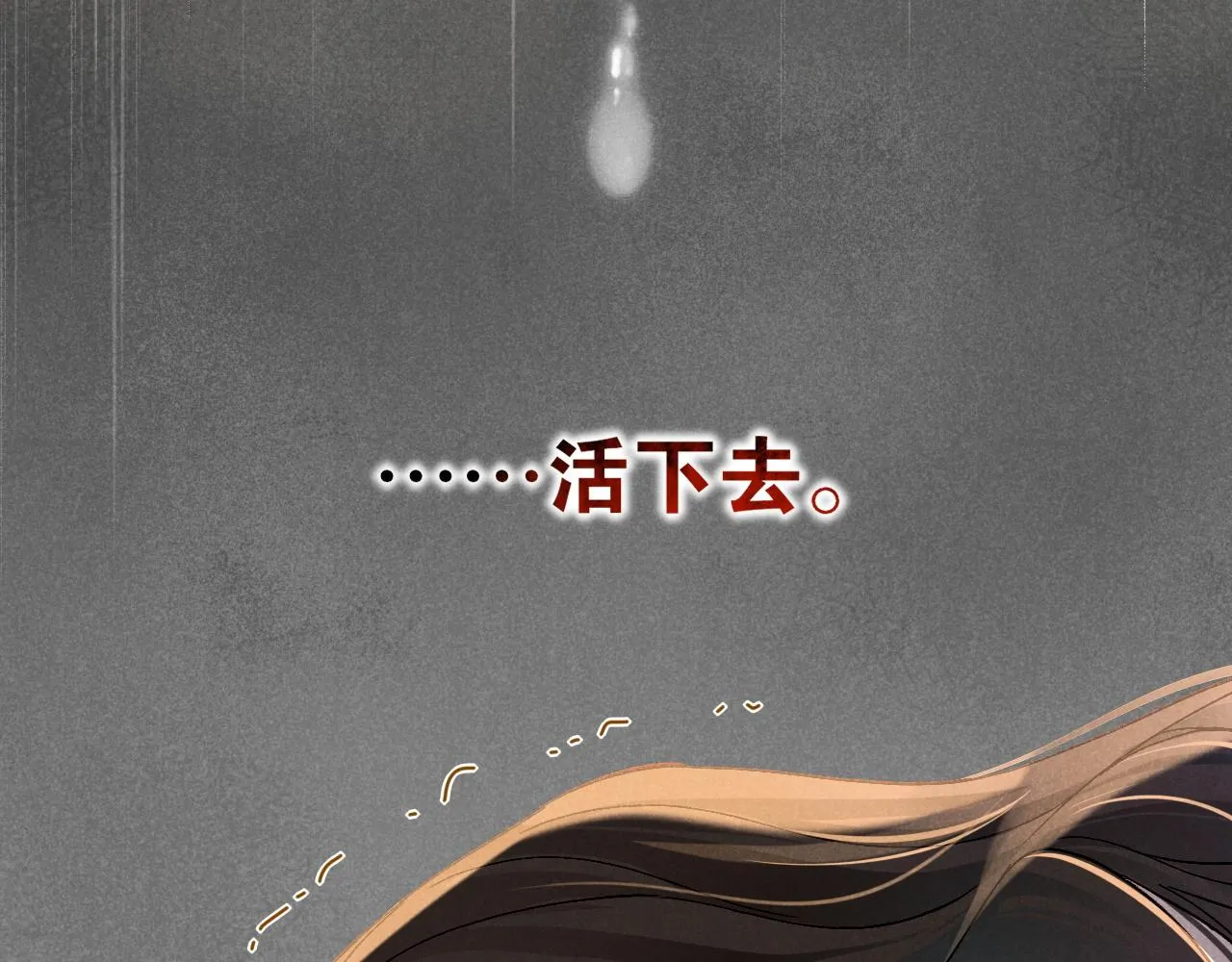 第36话 国王的脆弱109