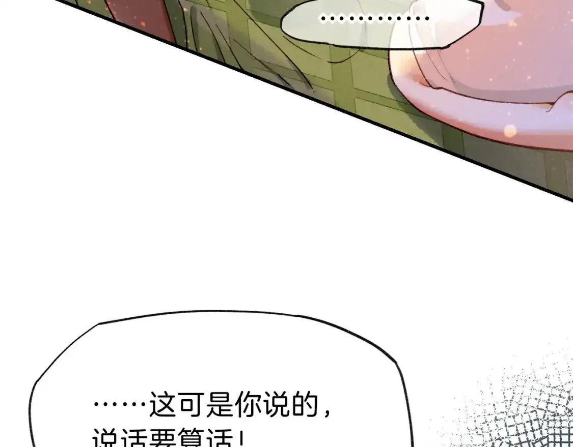 第33话 许愿124