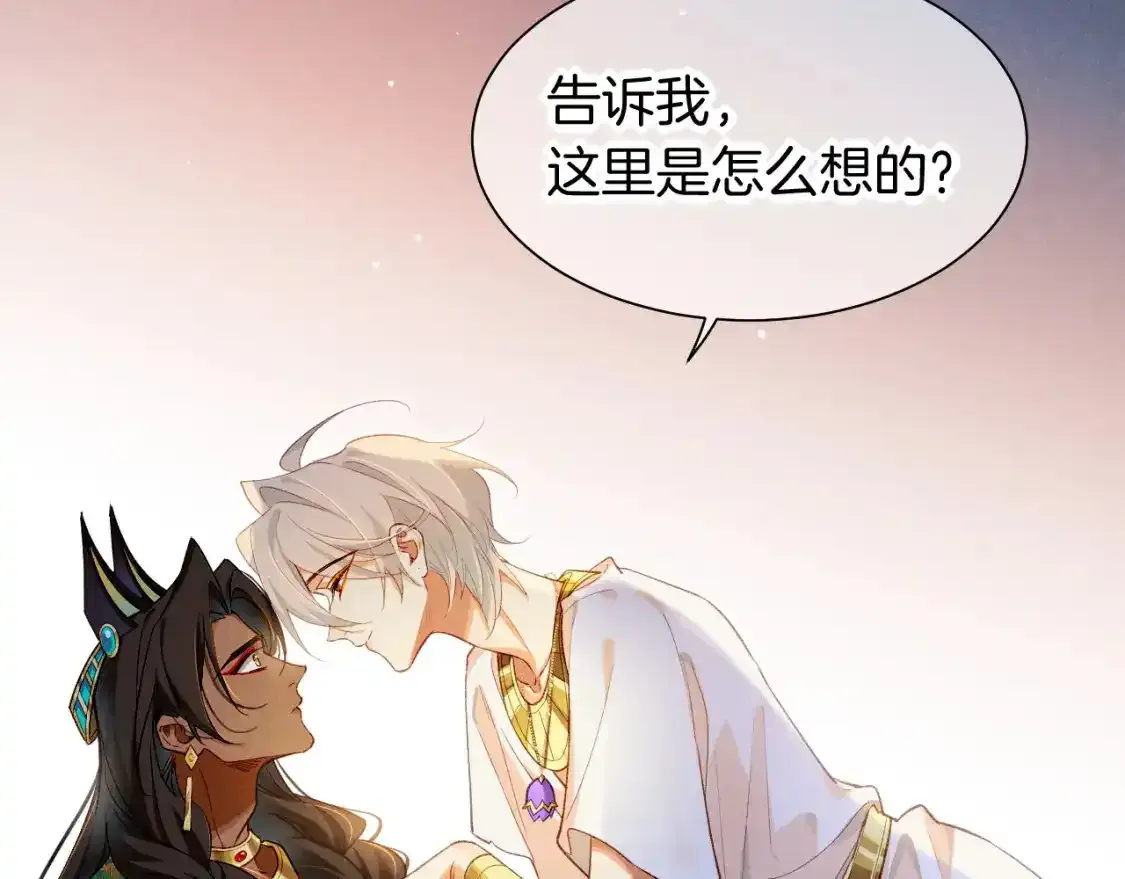 第53话 无法逃离的阴影48