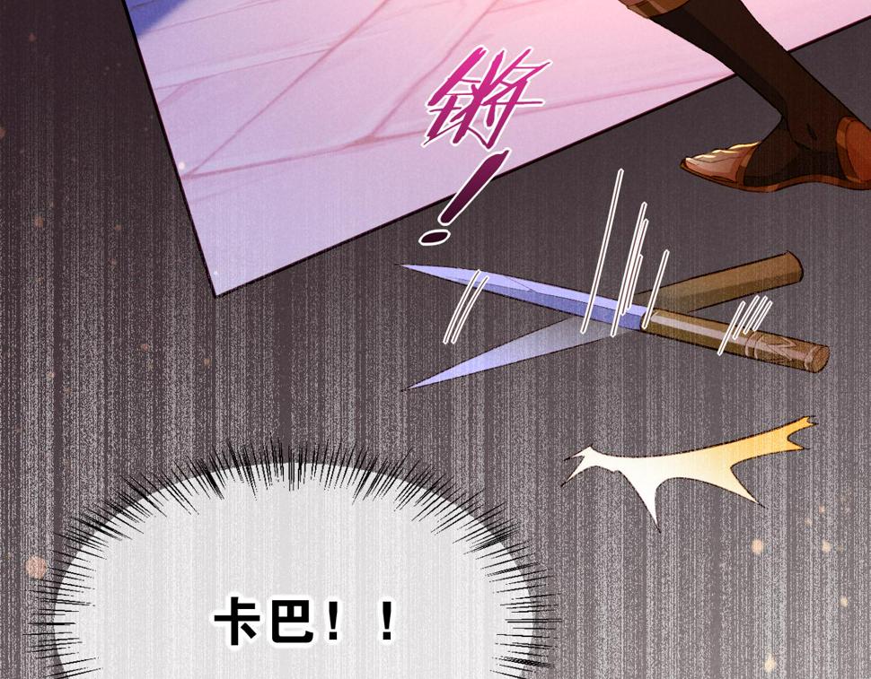 第28话 绝情10