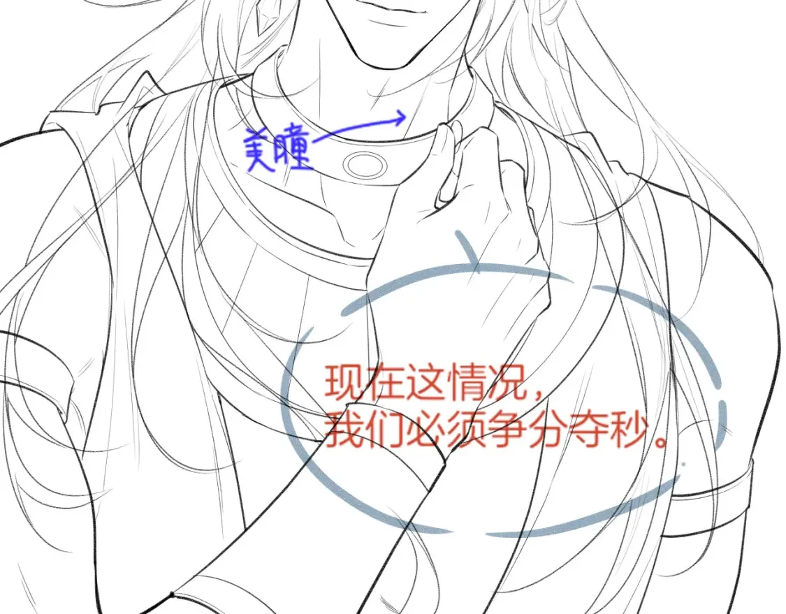 第66话 英雄救美146