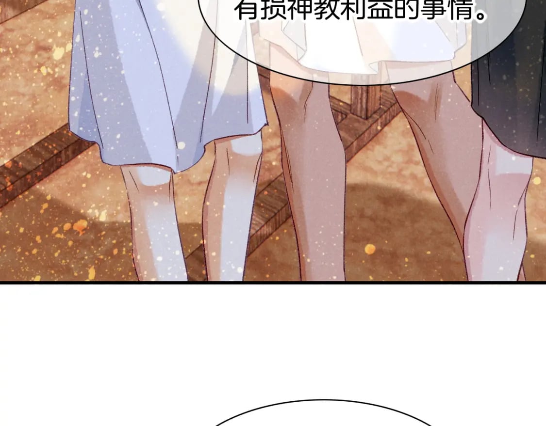 第47话 礼物64