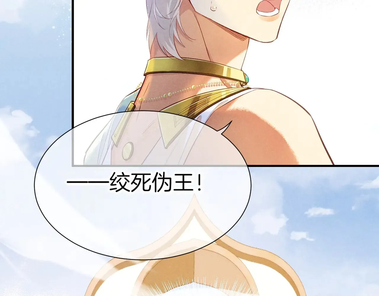 第80话 死尸围城！？67