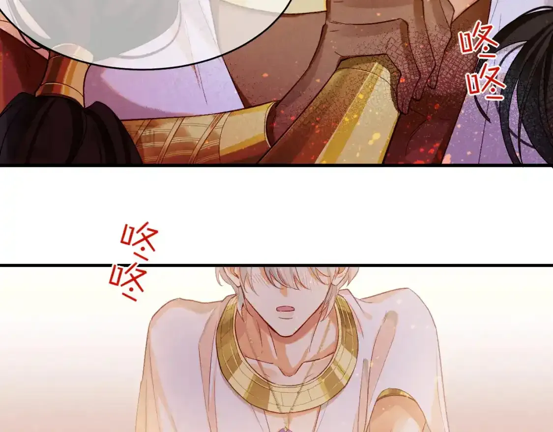 第53话 无法逃离的阴影58
