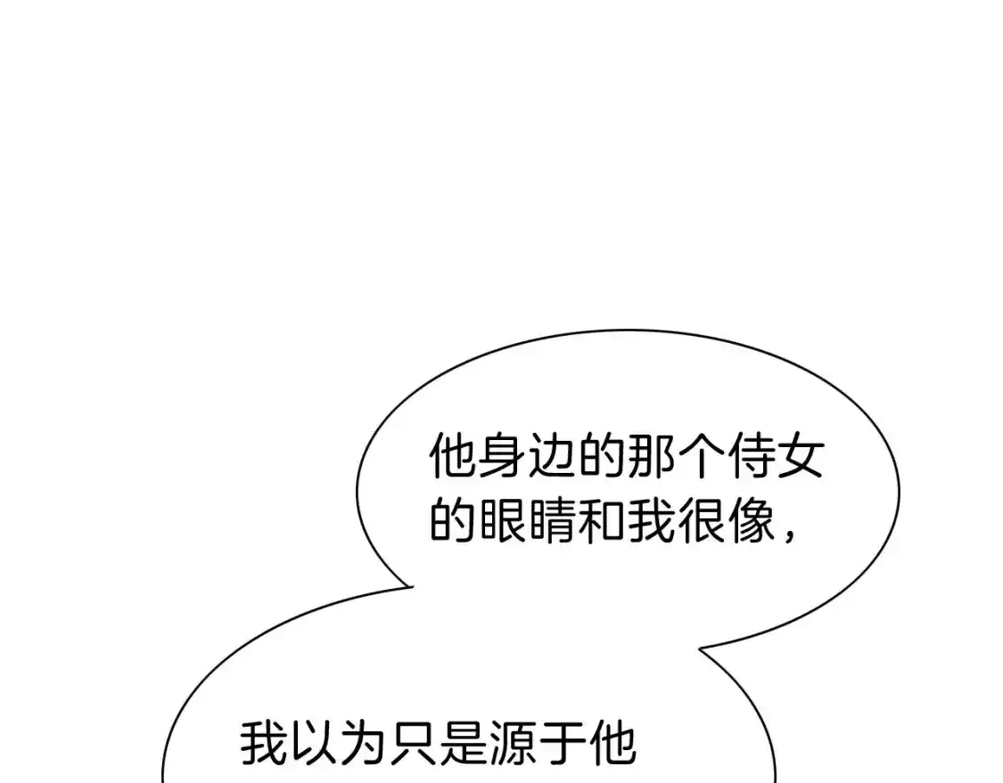 第33话 许愿40