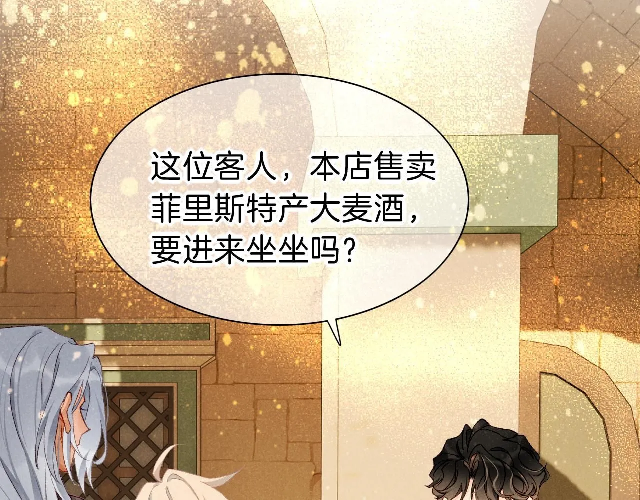 第43话  并肩作战78