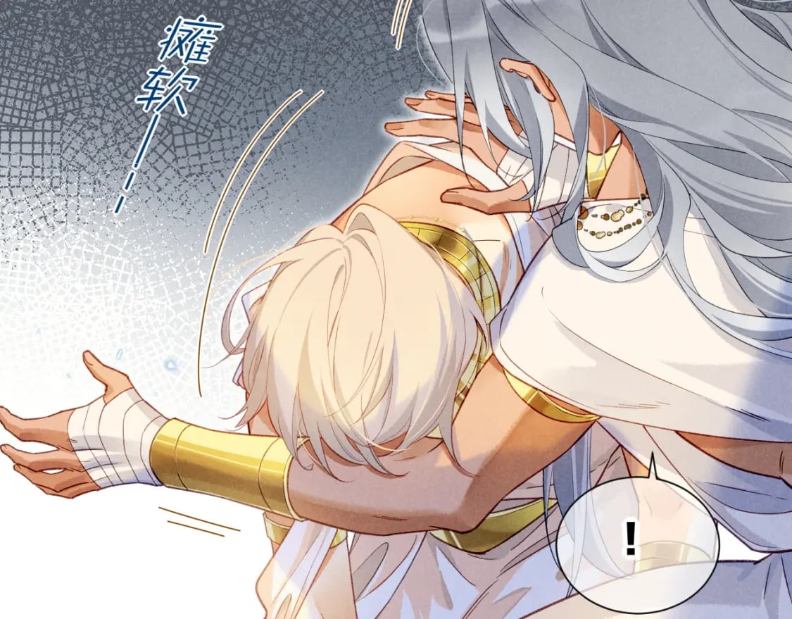 第50话 下不为例76