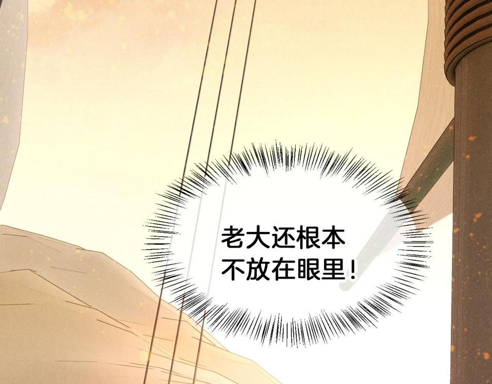 第28话 绝情91