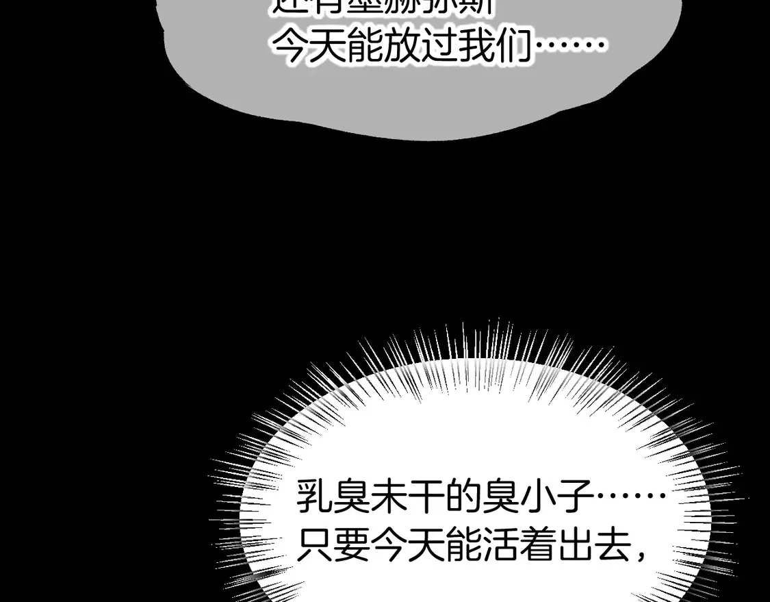 第72话 燕子的表演85