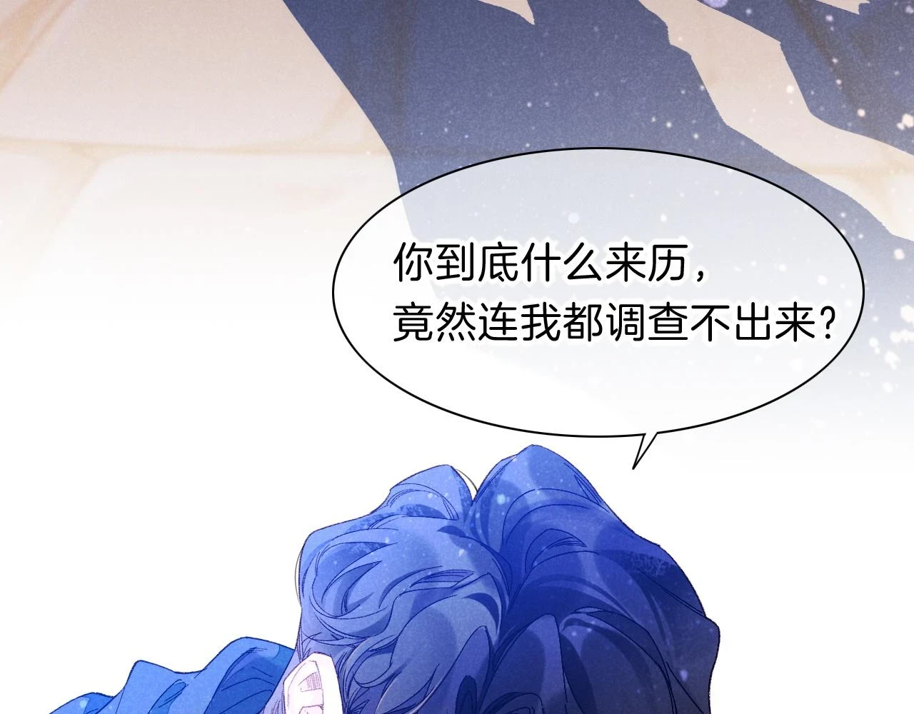第19话 警告53