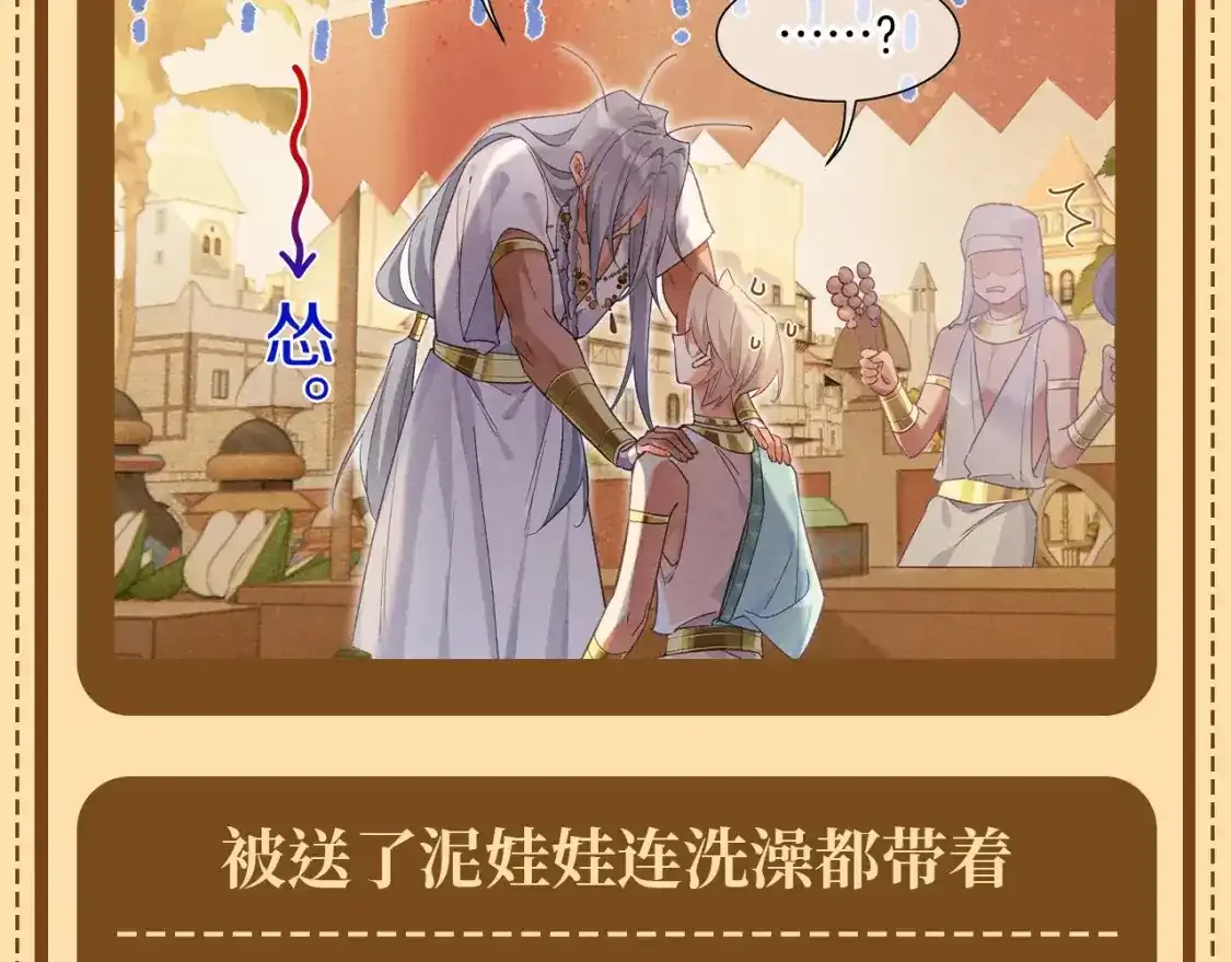 第38期 整活企划：弥弥你看你那个不值钱的样子！5