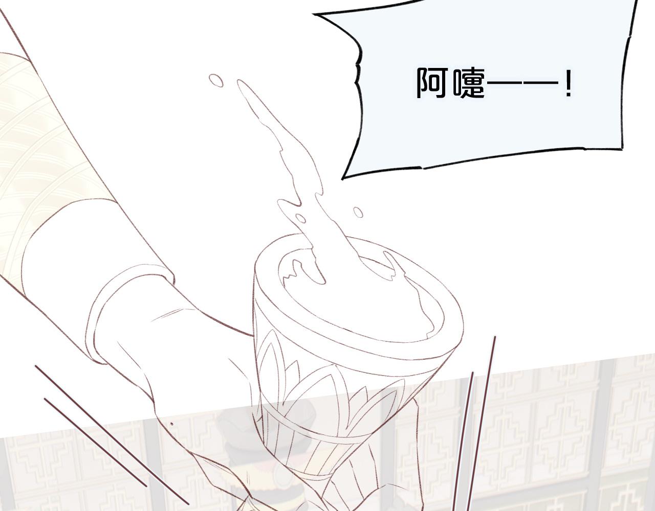 第16话 ‘月色杀人魔’122