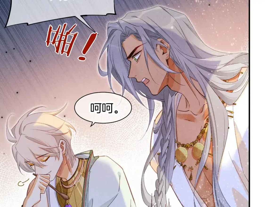第55话 逼他说出口40