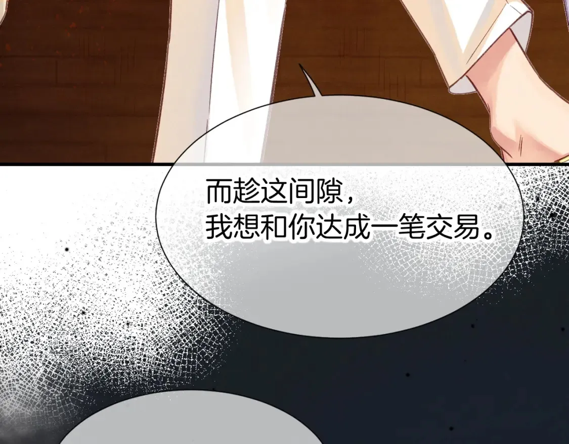 第64话 猝不及防117