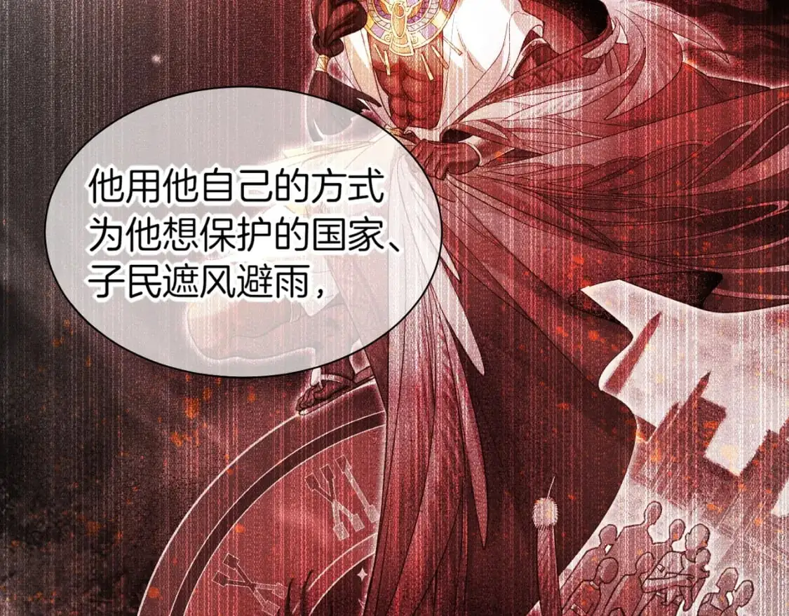 第57话 陛下来信了？？46