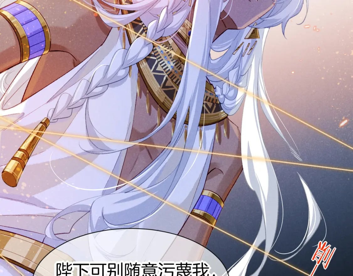 第49话 投诚？96