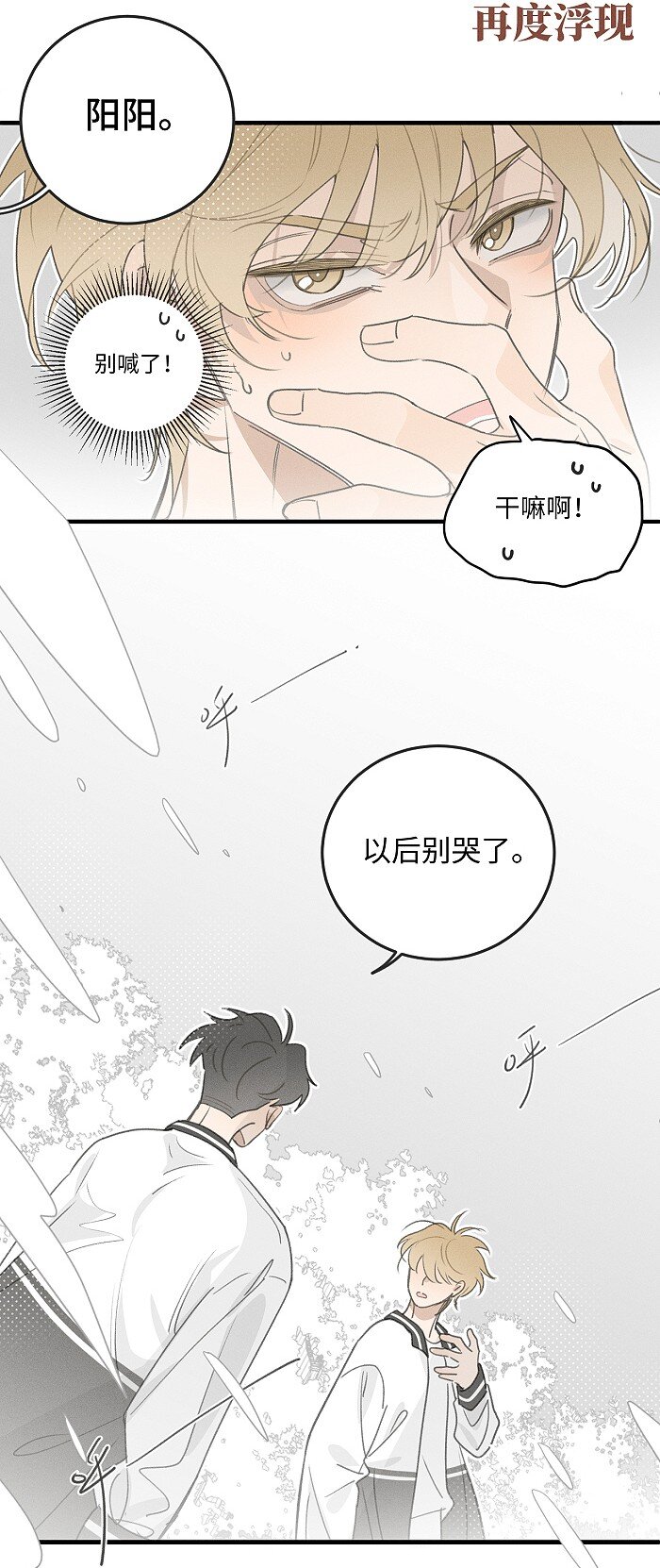 50 以后别哭了。27