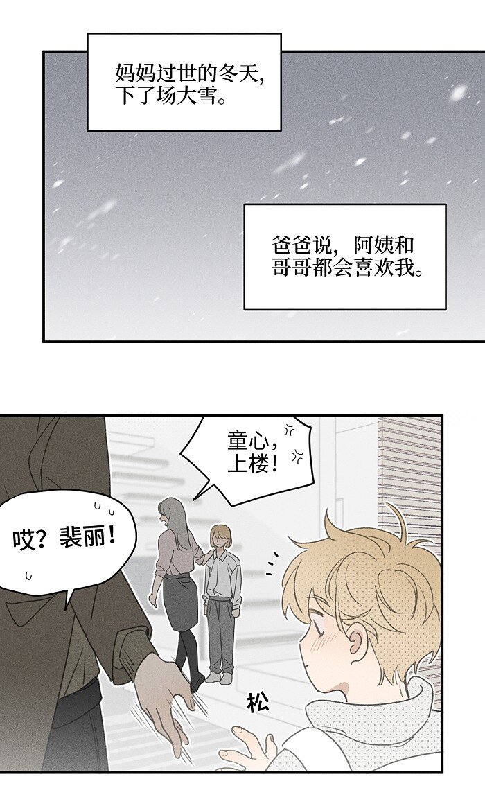 55 裴心12
