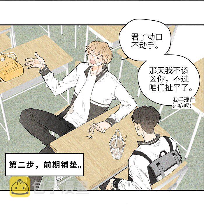 02 担惊受怕的日子14