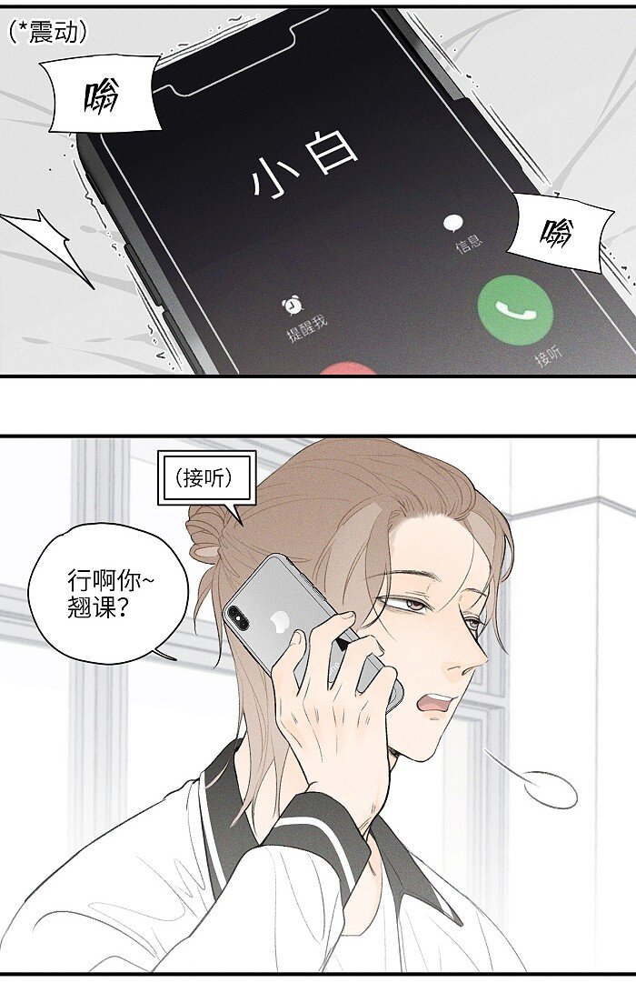 17 发烧9