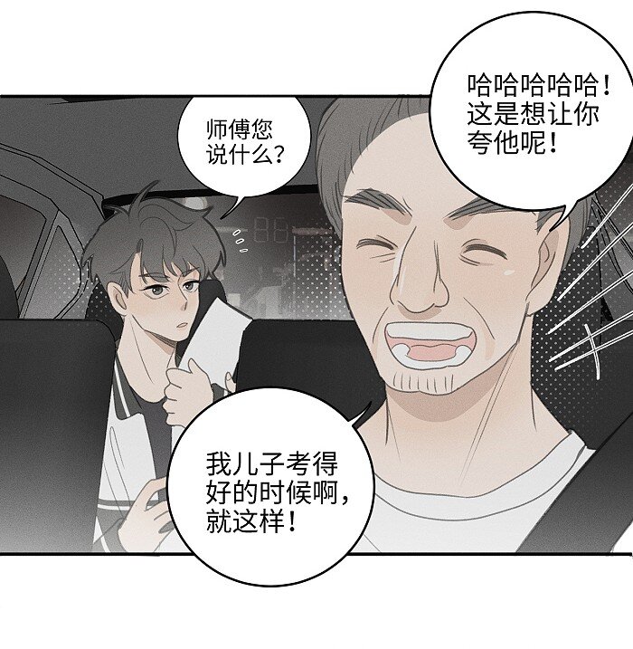 44 小小的胜利21