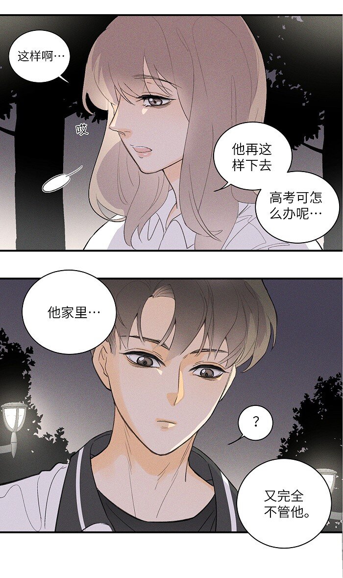 24 领养18